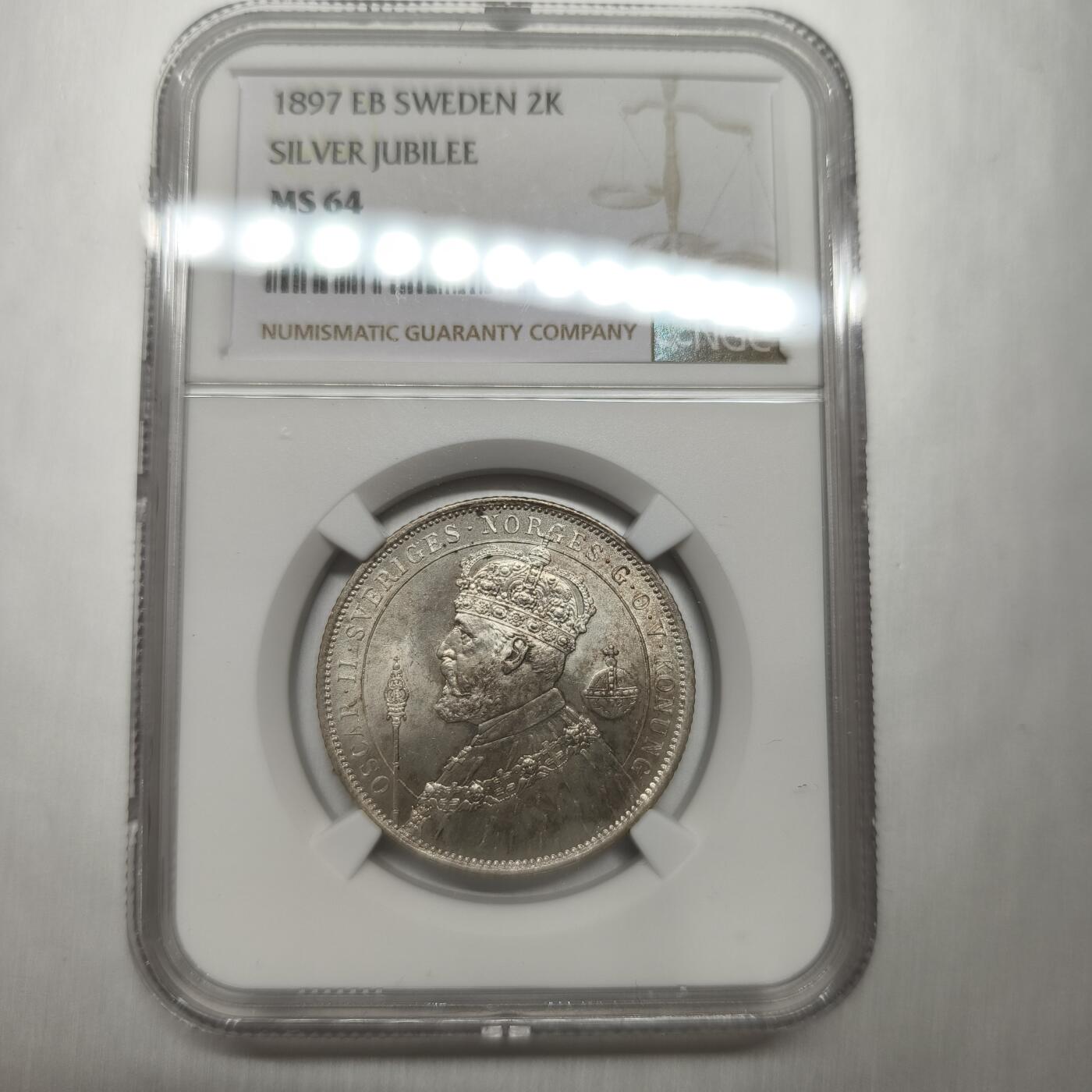 老蟹的宝藏🏴‍☠️ IV NGC MS64 瑞典1897年2克朗