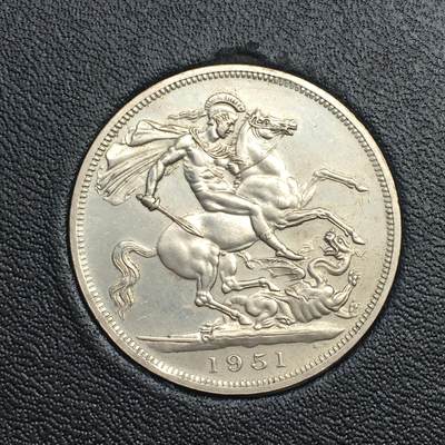 世界钱币专场拍卖 每周二开拍 - 英国1951年乔治六世马剑一克朗 镍币 带原盒