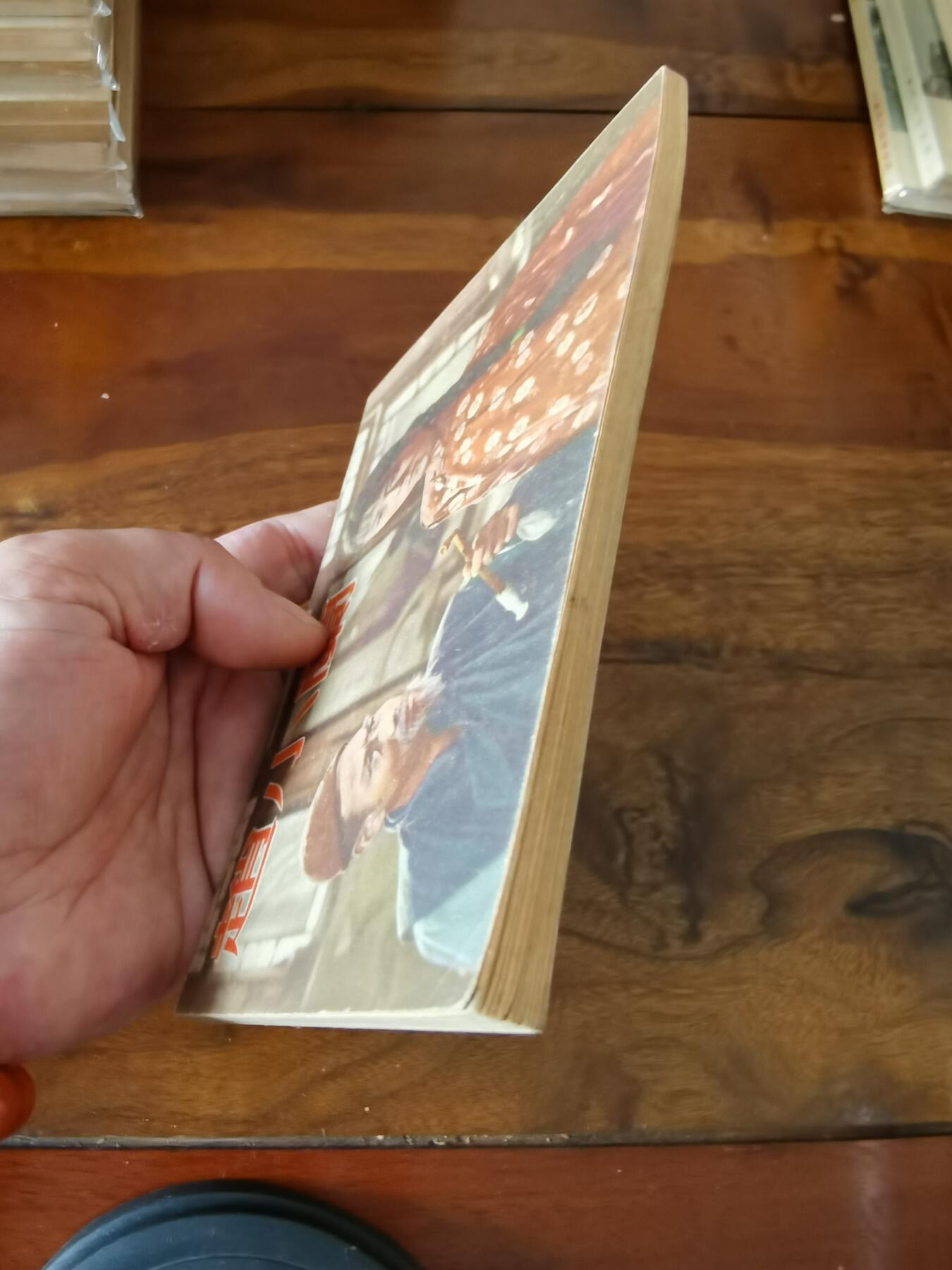 五六十年代老版经典老电影绘画连环画拍卖会 赵小兰1953年50开