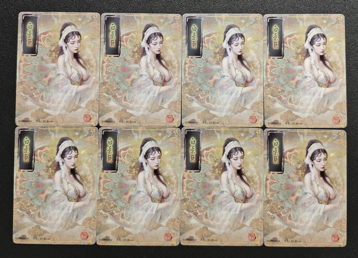 天玑星卡拍第142期《11.25周二截拍艺气风发》持续收拍收评中 满赠卡需备注 焱卡文化 妖姬传 白素贞 幻彩折光两张+折光两张+普卡两张+幻彩普卡两张 八张