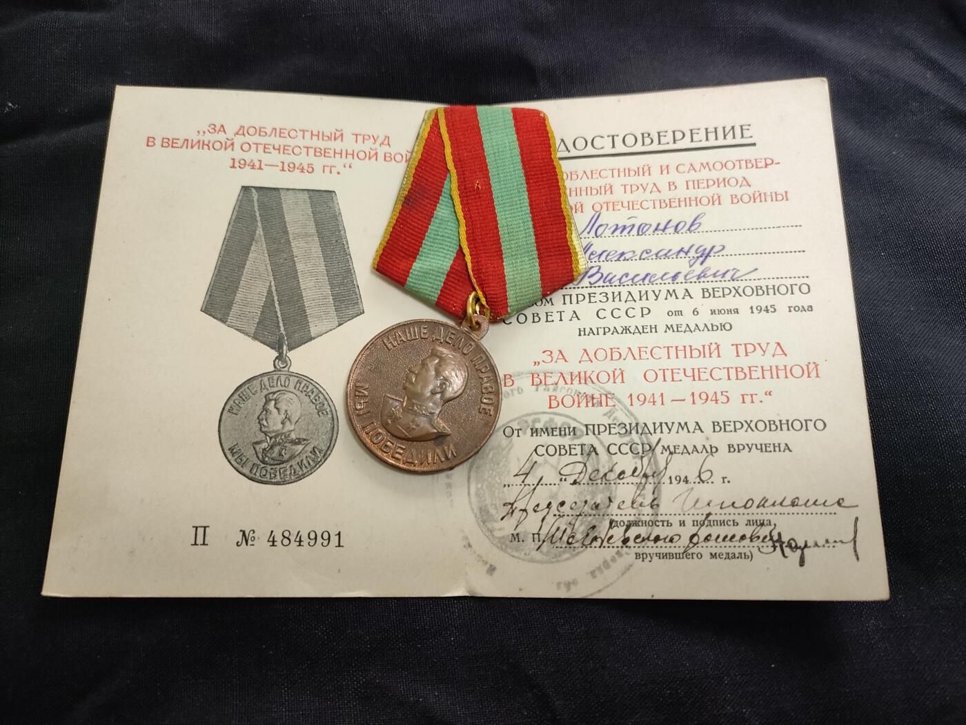 时顺第二十六拍