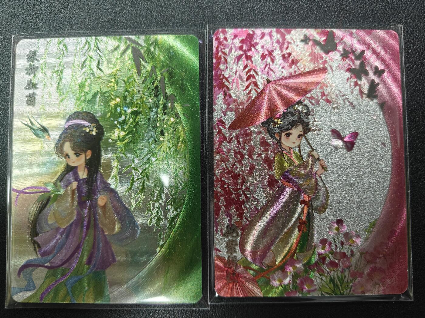 天玑星卡拍第143期《11.27周四截拍》持续收拍收评中 满赠卡需备注 彩颜悦色 限编99 两张