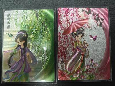 天玑星卡拍第143期《11.27周四截拍》持续收拍收评中 满赠卡需备注 - 彩颜悦色 限编99 两张