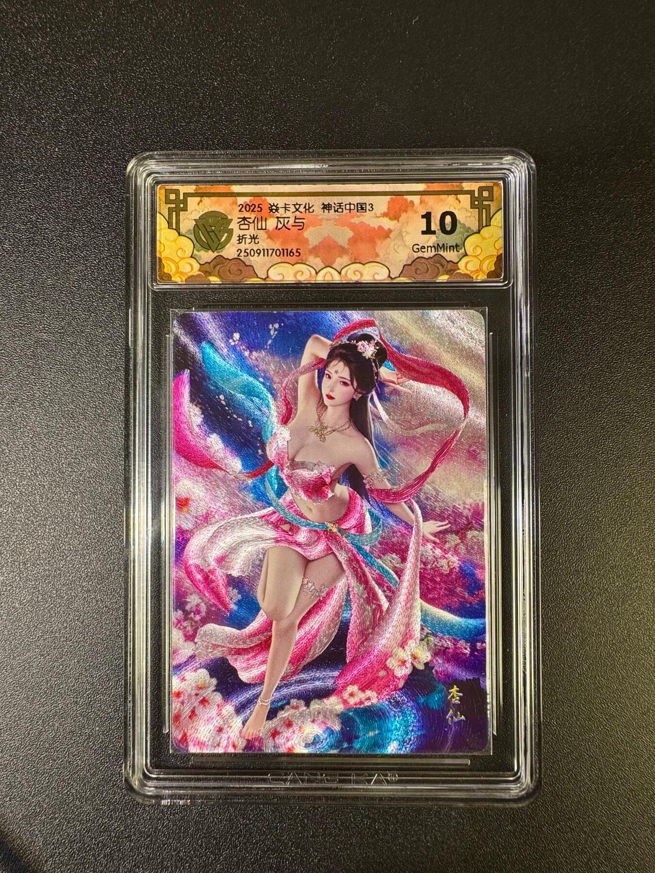 NO.16 好又多金牌大场，双11狂欢继续！每周一站式配齐，方便凑单！（周6晚8点截拍，卖家送拍0抽成！） 焱卡 神话3 灰与 杏仙 折光 10g