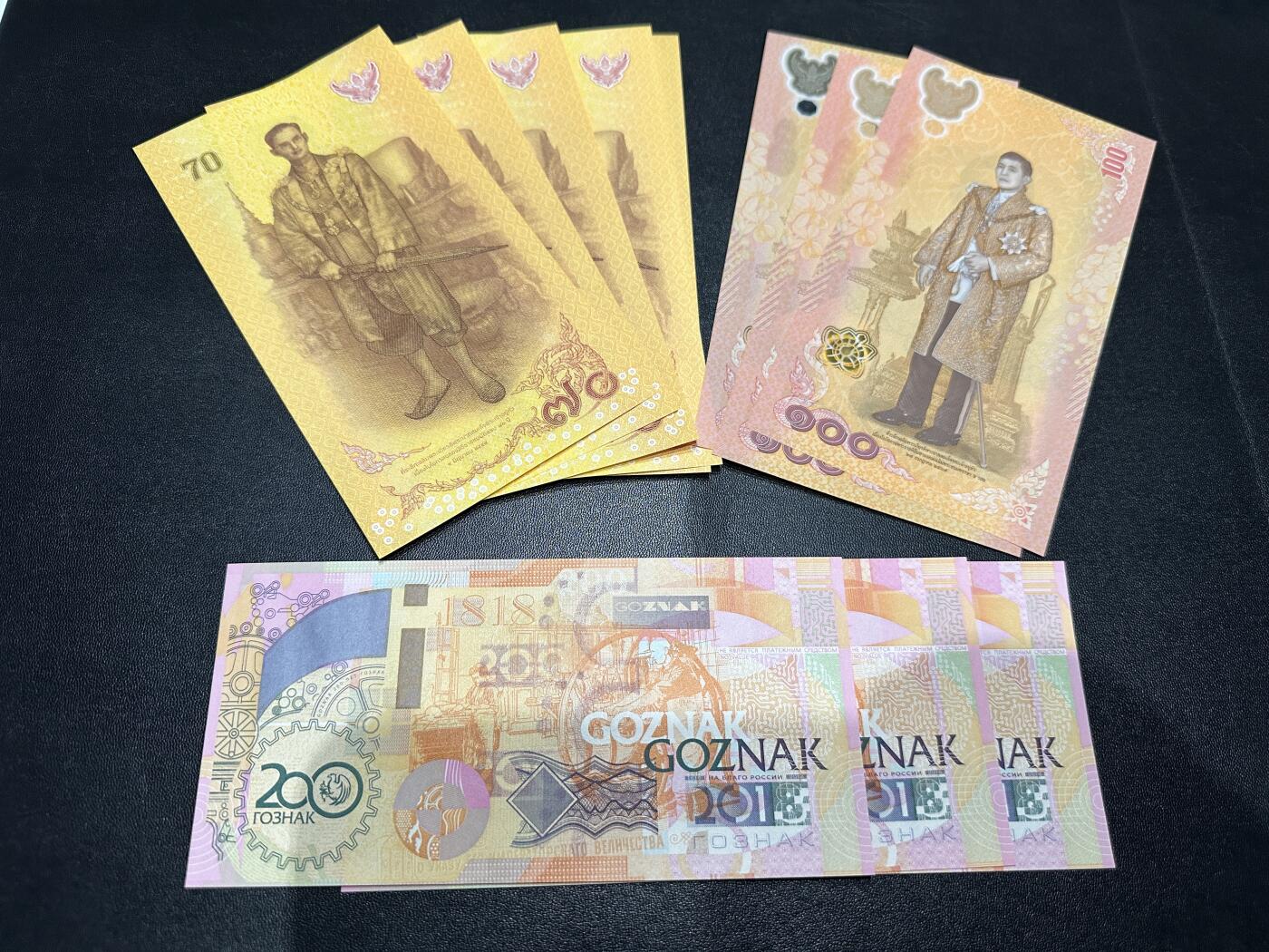 《外钞收藏家》第五百八十八期（优质场）（本平台长期征集拍品、欢迎藏友们联系合作） 泰国70泰铢 5张+100泰铢3张 全部是纪念钞+俄罗斯测试钞3张 全新UNC