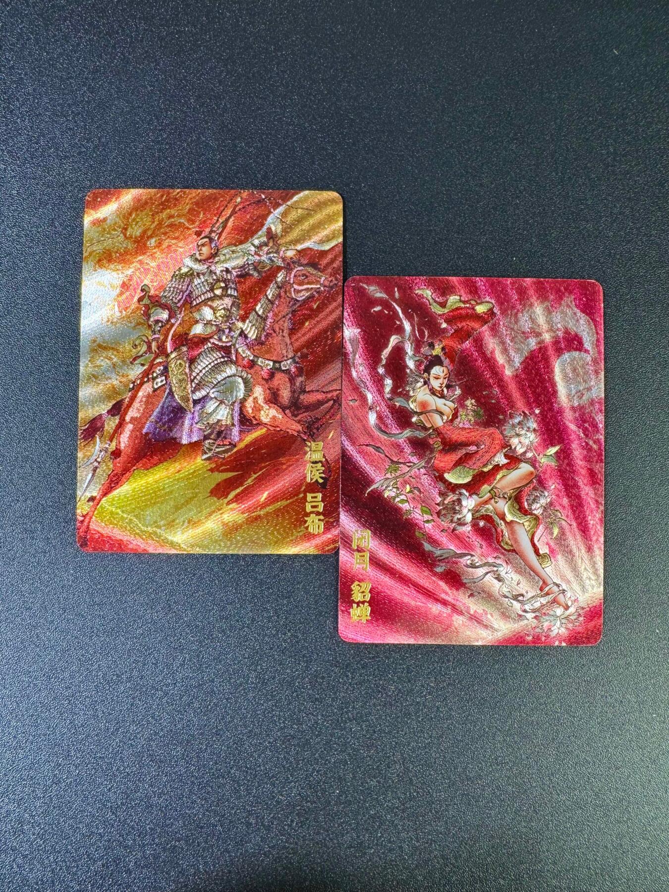 NO.16 好又多金牌大场，双11狂欢继续！每周一站式配齐，方便凑单！（周6晚8点截拍，卖家送拍0抽成！） 超吉梦 七侠五义 李宇航绘 粗闪吕布+貂蝉