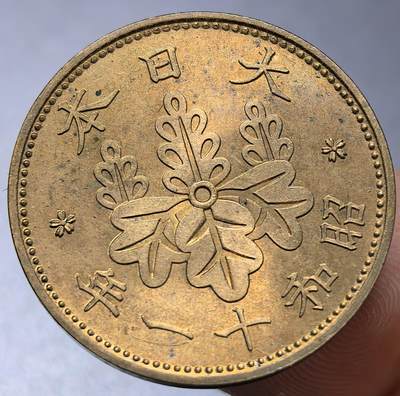 外国优质老铜币银币，周六九点倒数截拍，满百包邮，可寄存半年，喜欢朋友微信扫描二维码可直接参拍 - 原光昭和十一年壹钱