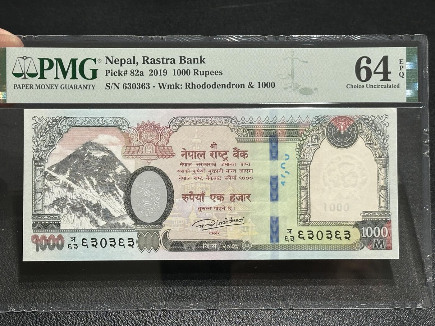 《外钞收藏家》第五百八十八期（优质场）（本平台长期征集拍品、欢迎藏友们联系合作） 2019年尼泊尔1000卢比 PMG64E 数三靓号