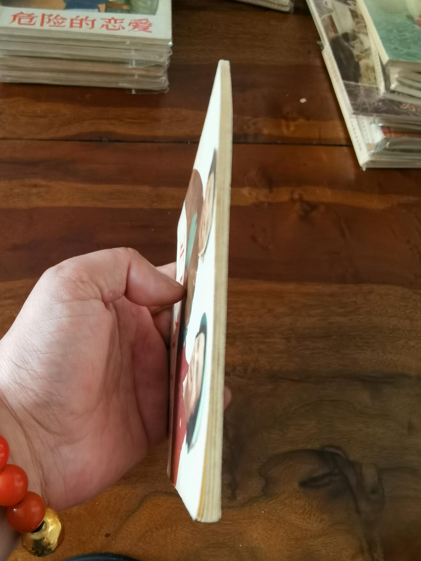 五六十年代老版经典老电影绘画连环画拍卖会 正是为了爱1956年48开