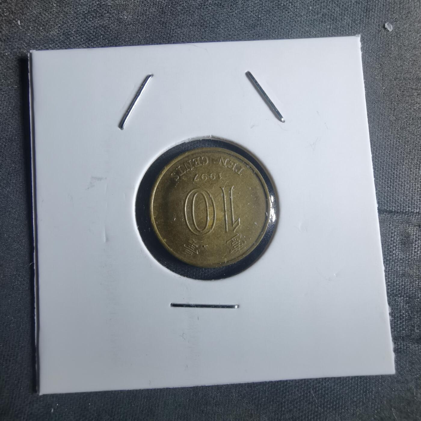 沼泽如烟--第914场 香港1997年一毫