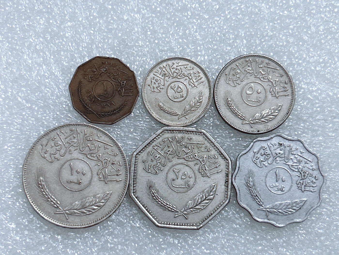 第一海外回流一元起拍收藏 散集专场  第272期 伊拉克硬币 6枚