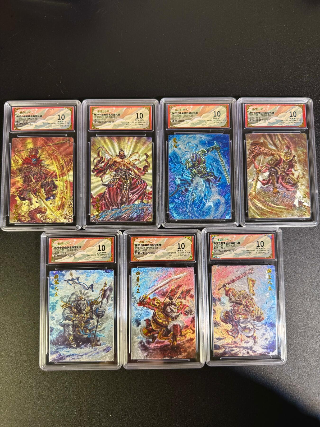 NO.16 好又多金牌大场，双11狂欢继续！每周一站式配齐，方便凑单！（周6晚8点截拍，卖家送拍0抽成！） 卡德曼 西游 杆子 妖怪组合 粗闪10分7张