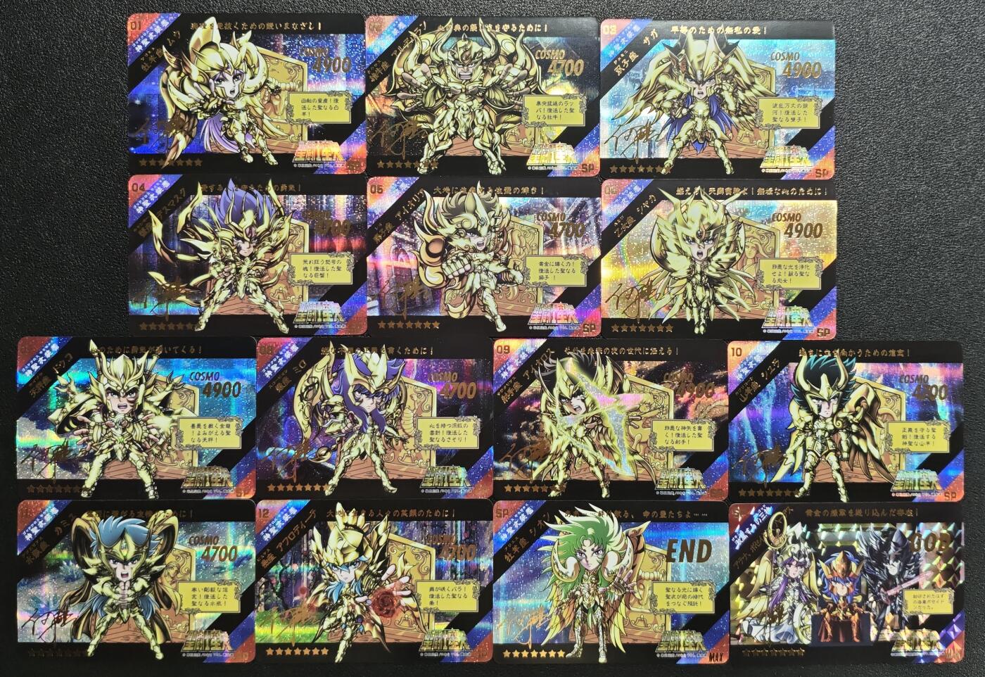 天玑星卡拍第143期《11.27周四截拍》持续收拍收评中 满赠卡需备注 圣斗士星矢 SP 印签 十四张