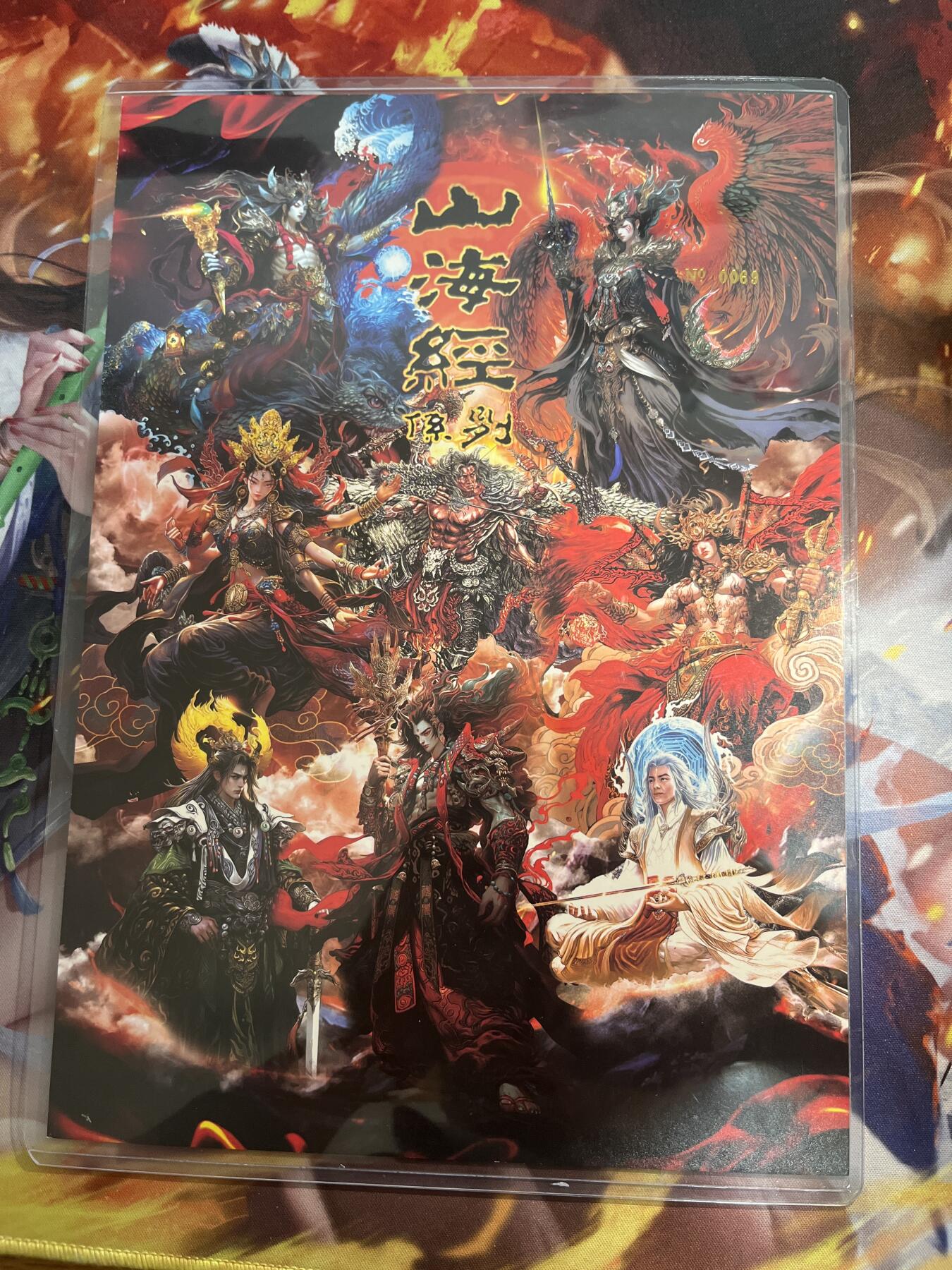 欢迎送拍、零成本上架，释放现金流，合理分配上拍卡品 【a4卡亲签折光】苍之飞鸿 山海经海报款