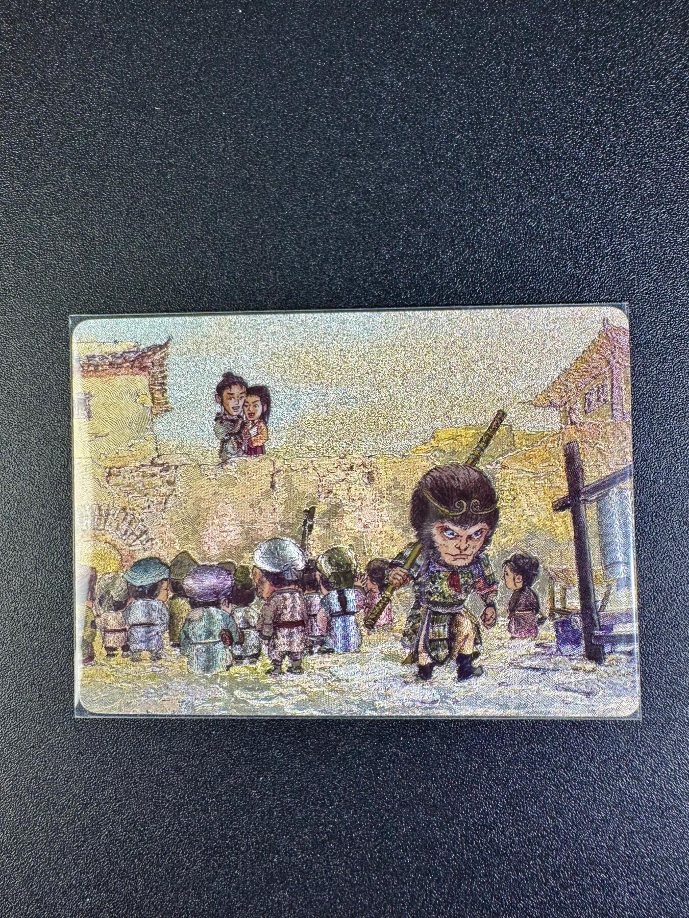 NO.16 好又多金牌大场，双11狂欢继续！每周一站式配齐，方便凑单！（周6晚8点截拍，卖家送拍0抽成！） 【381/500编】乐卡文化 西游手记 粗闪特卡至尊宝