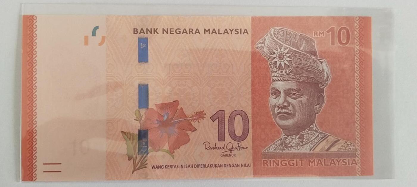 天和轩精品钱币第61场