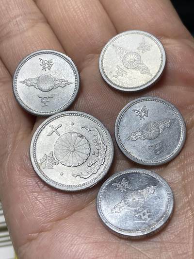 2025年第一百三十二场(总第一百五十八场）外国好品纸夹散币场(免佣金) - 日本5枚：昭和十八年5钱10钱，昭和15年16年17年5钱(包含减重薄厚版)
