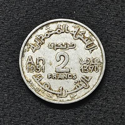 【全场包邮】纯粹捡漏拍480场（免费代拍第17场） - 摩洛哥1951年2法郎