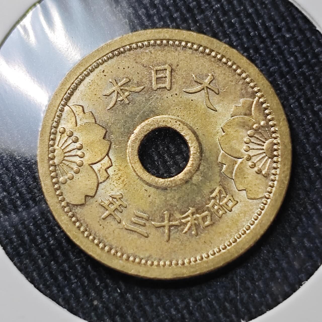 KK钱币收藏小铺 （套币 好品/批量散币 银币）专场  2月预留时间 周末发货  日本黄铜5钱 好品