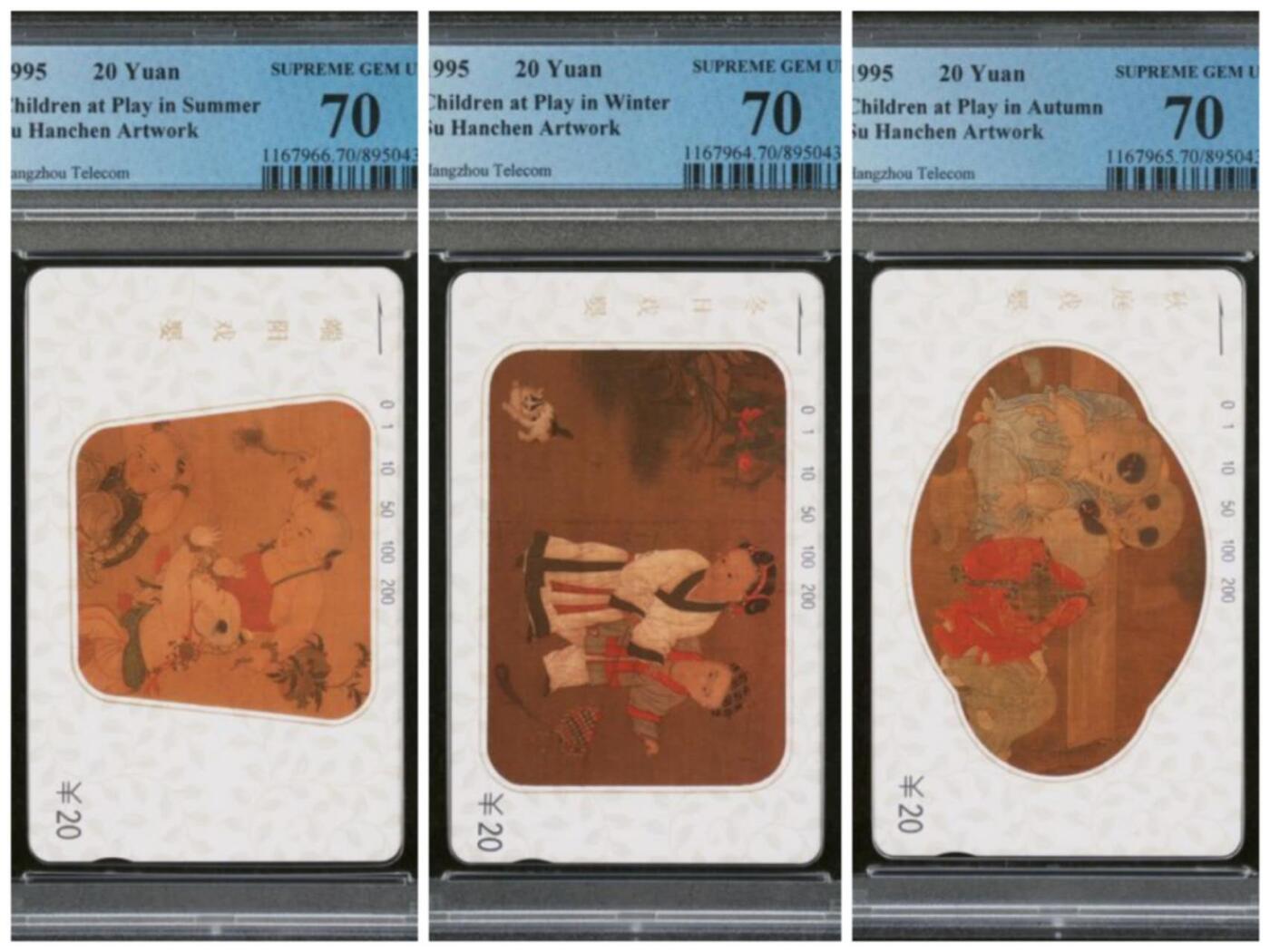 【琪哥网】评级磁卡综合场(112）