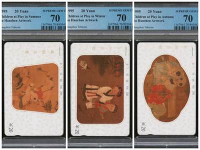 【琪哥网】评级磁卡综合场(112） - 【PCGS70】浙江婴戏图3枚一组