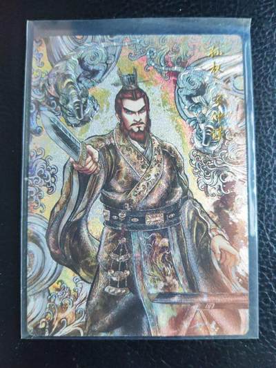 阳大大卡牌拍卖第84期（持续收拍品，周六晚上九点截拍，进群福利早知道） - 【36编裸卡】卡德曼 张建东水浒 孙权 限编027/036