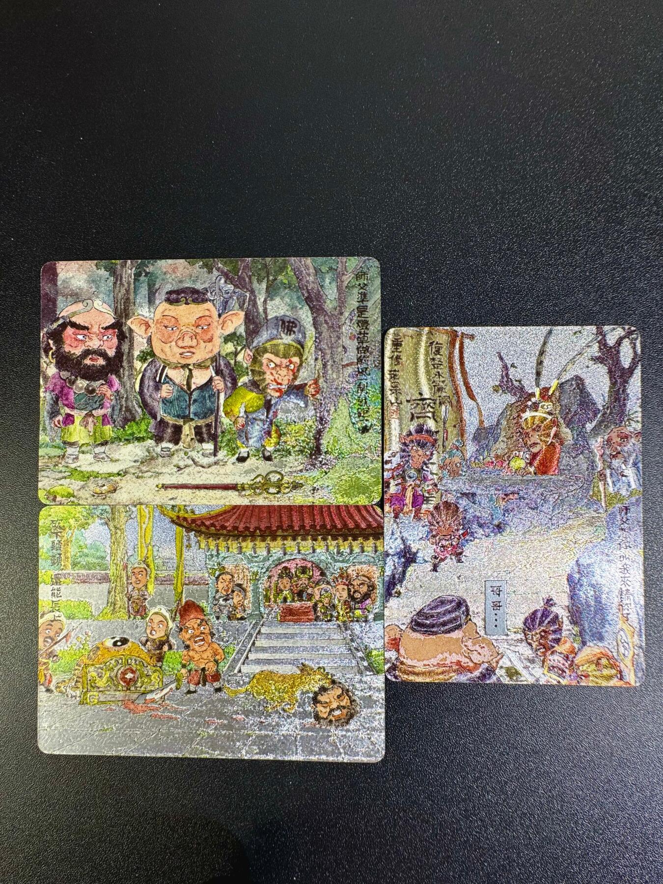 NO.16 好又多金牌大场，双11狂欢继续！每周一站式配齐，方便凑单！（周6晚8点截拍，卖家送拍0抽成！） 乐卡文化 西游手记 粗闪3张