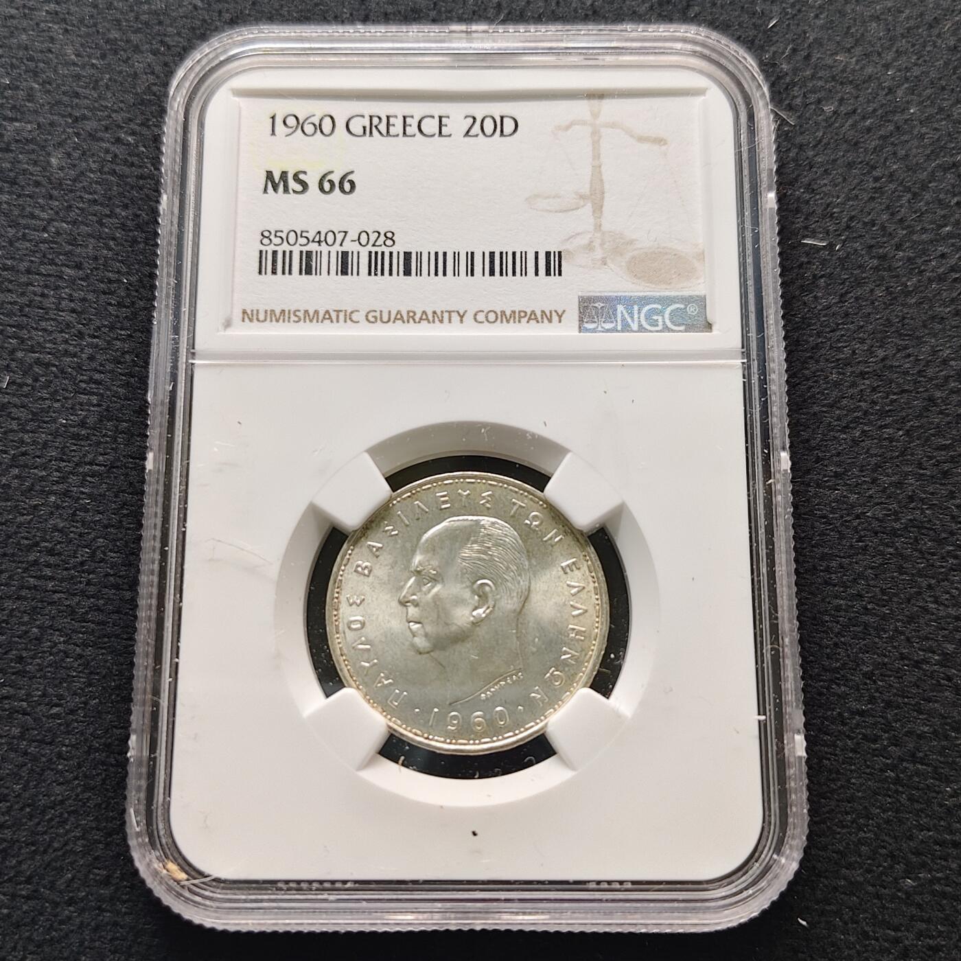 【全场包邮】纯粹捡漏拍481场（免费代拍第18场） 希腊王国1960年保罗一世20德拉克马银币-NGC MS66