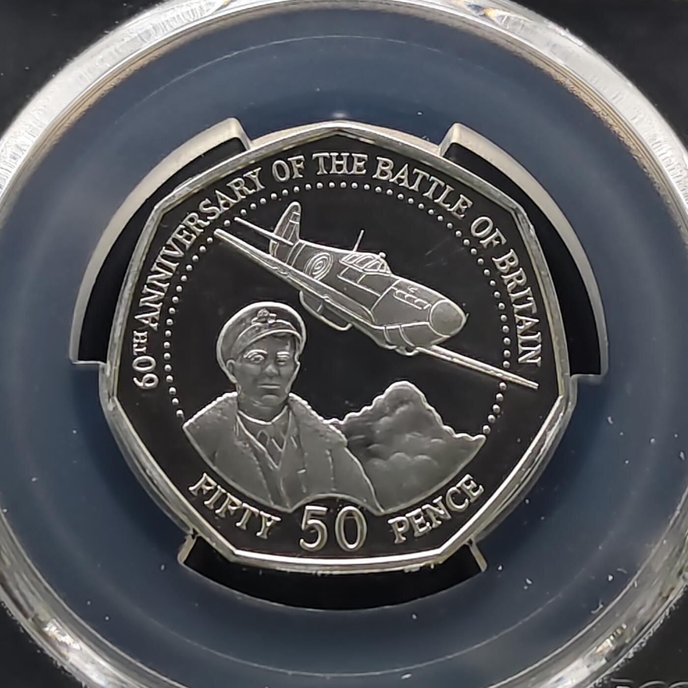 【全场包邮】纯粹捡漏拍481场（免费代拍第18场） 根西2000年50便士不列颠之战60周年精制纪念银币-PCGS PR67 DCAM