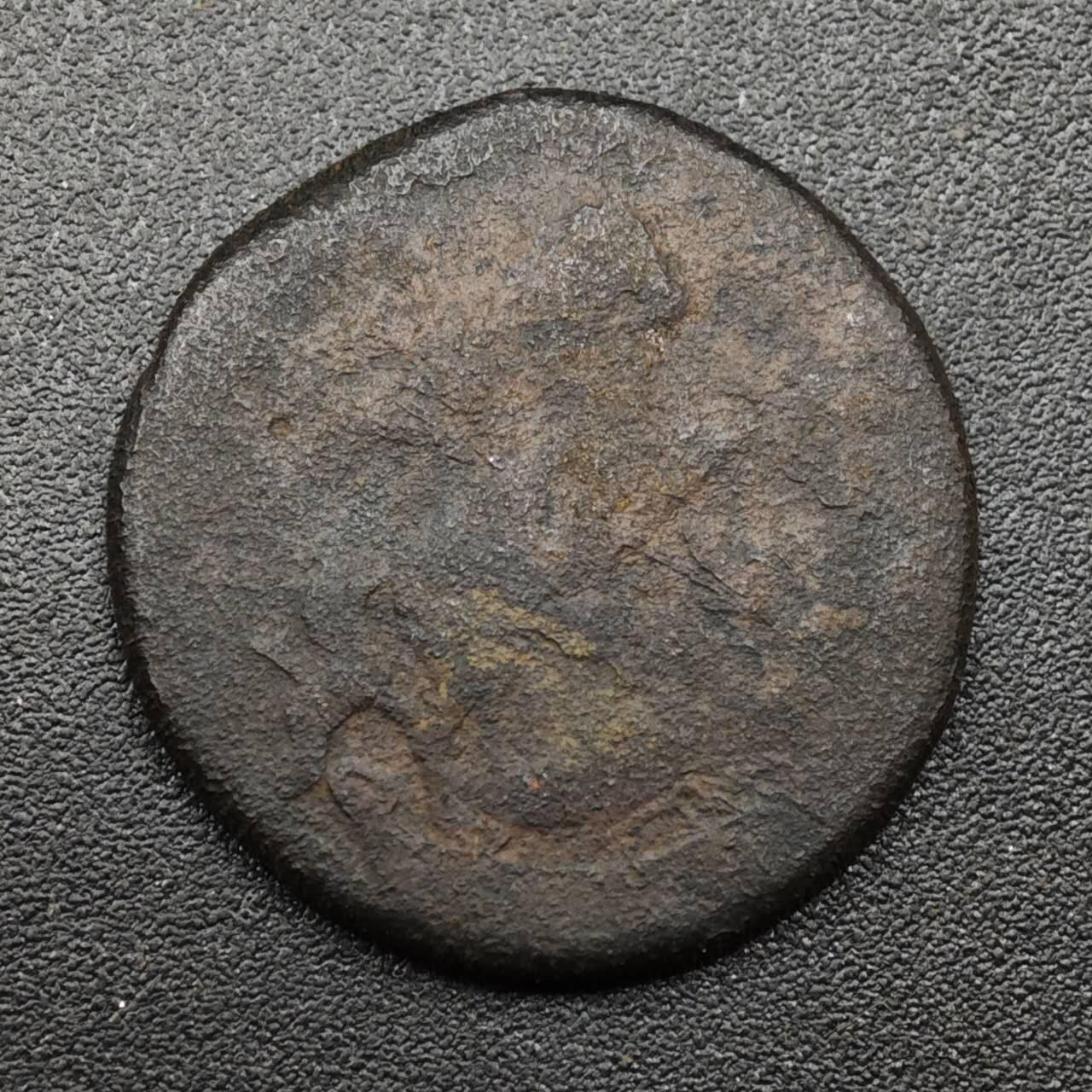 【淘币小摊】实时拍第八百零九拍   散币场   满百包邮可预留二周 每周一统一发货   沙俄1757年屠龙1/2戈比铜币