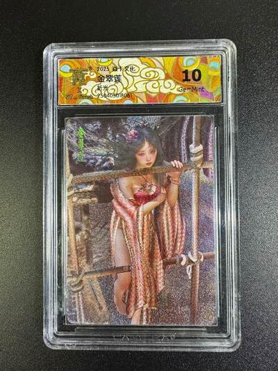 NO.16 好又多金牌大场，双11狂欢继续！每周一站式配齐，方便凑单！（周6晚8点截拍，卖家送拍0抽成！） - 焱卡 人间传 刷子 金翠莲 折光 10G