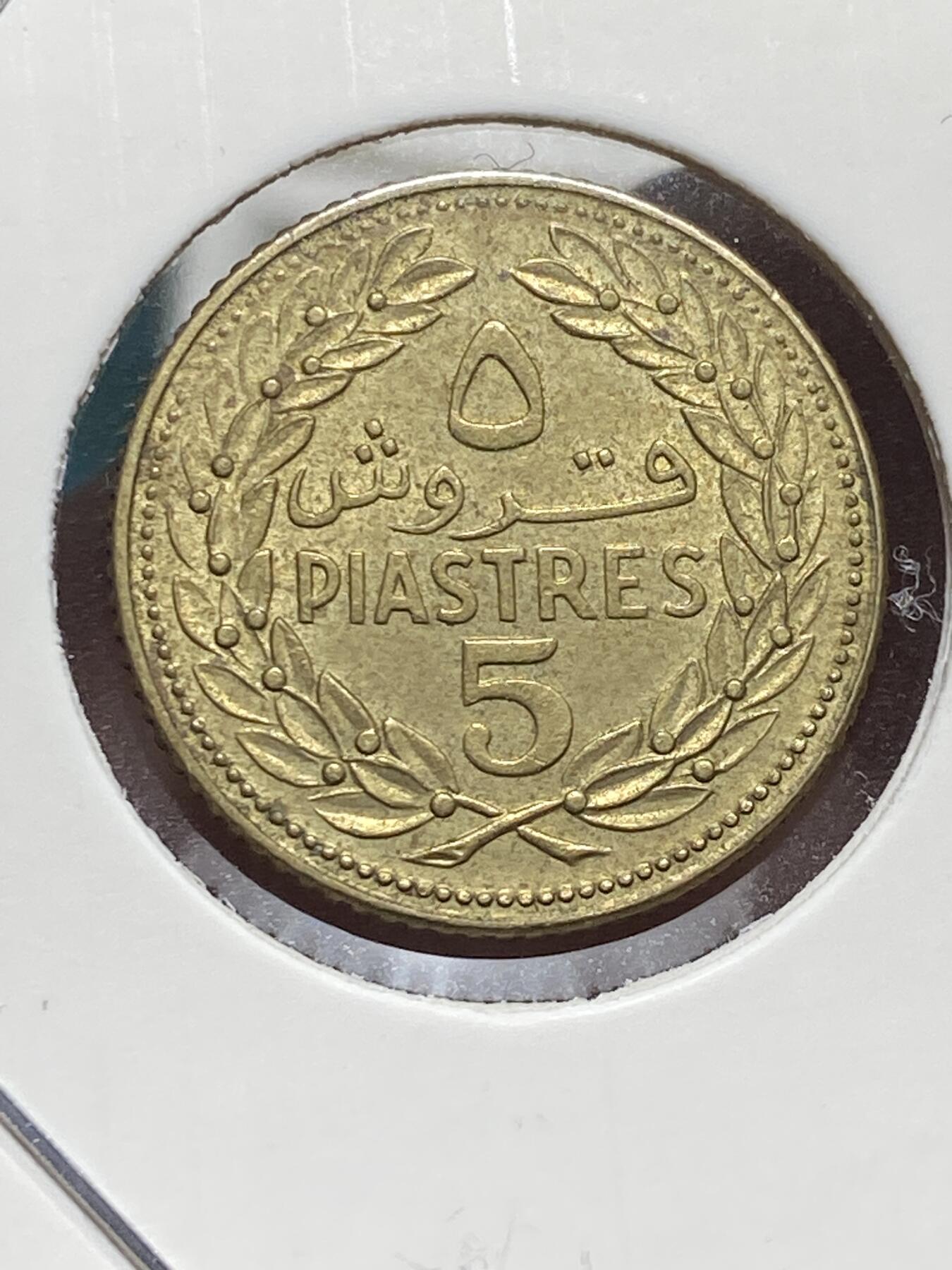 2025年第一百三十二场(总第一百五十八场）外国好品纸夹散币场(免佣金)