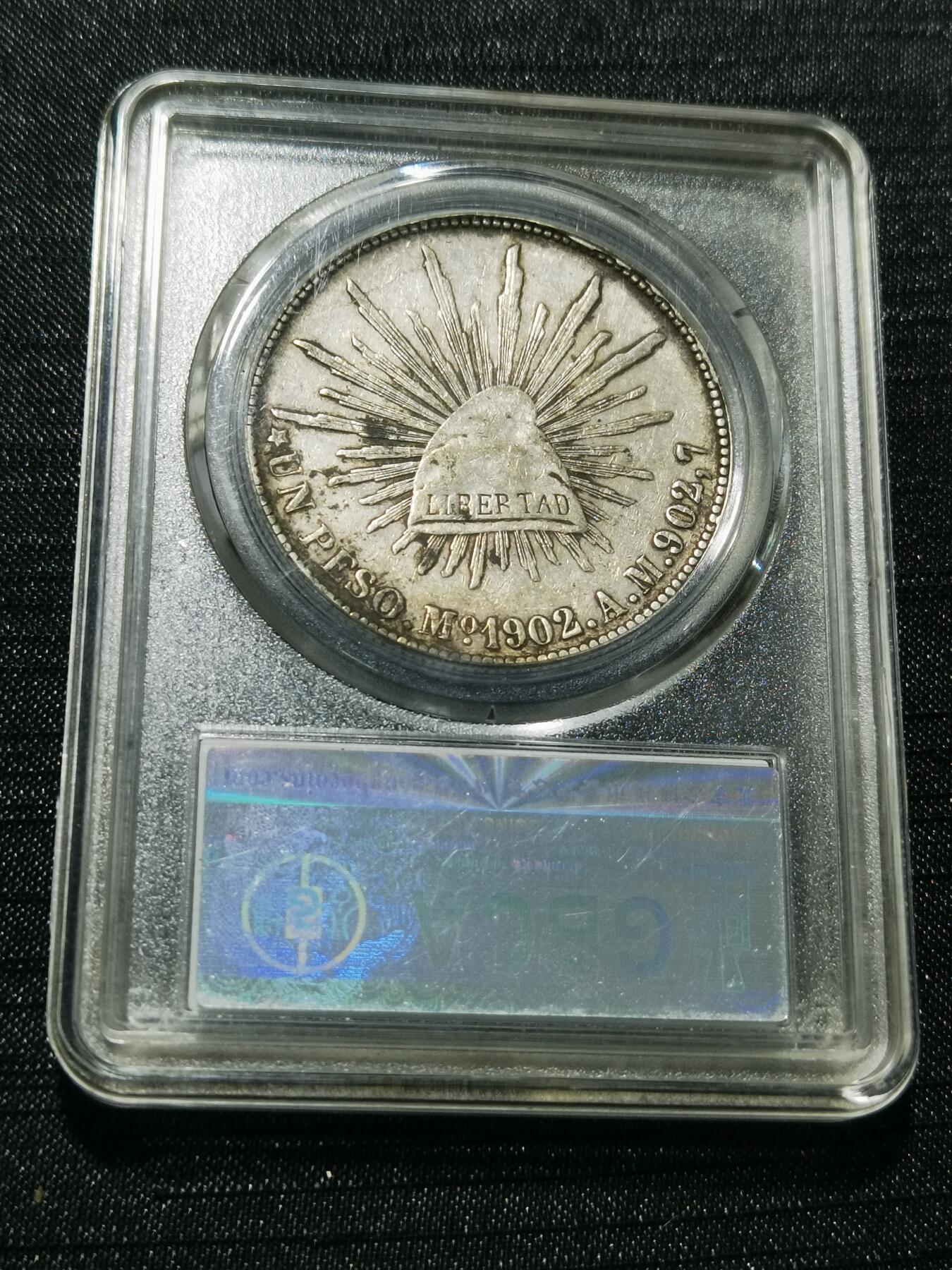 天下钱庄专场欢迎参拍 公博评级AU53墨西哥鹰洋