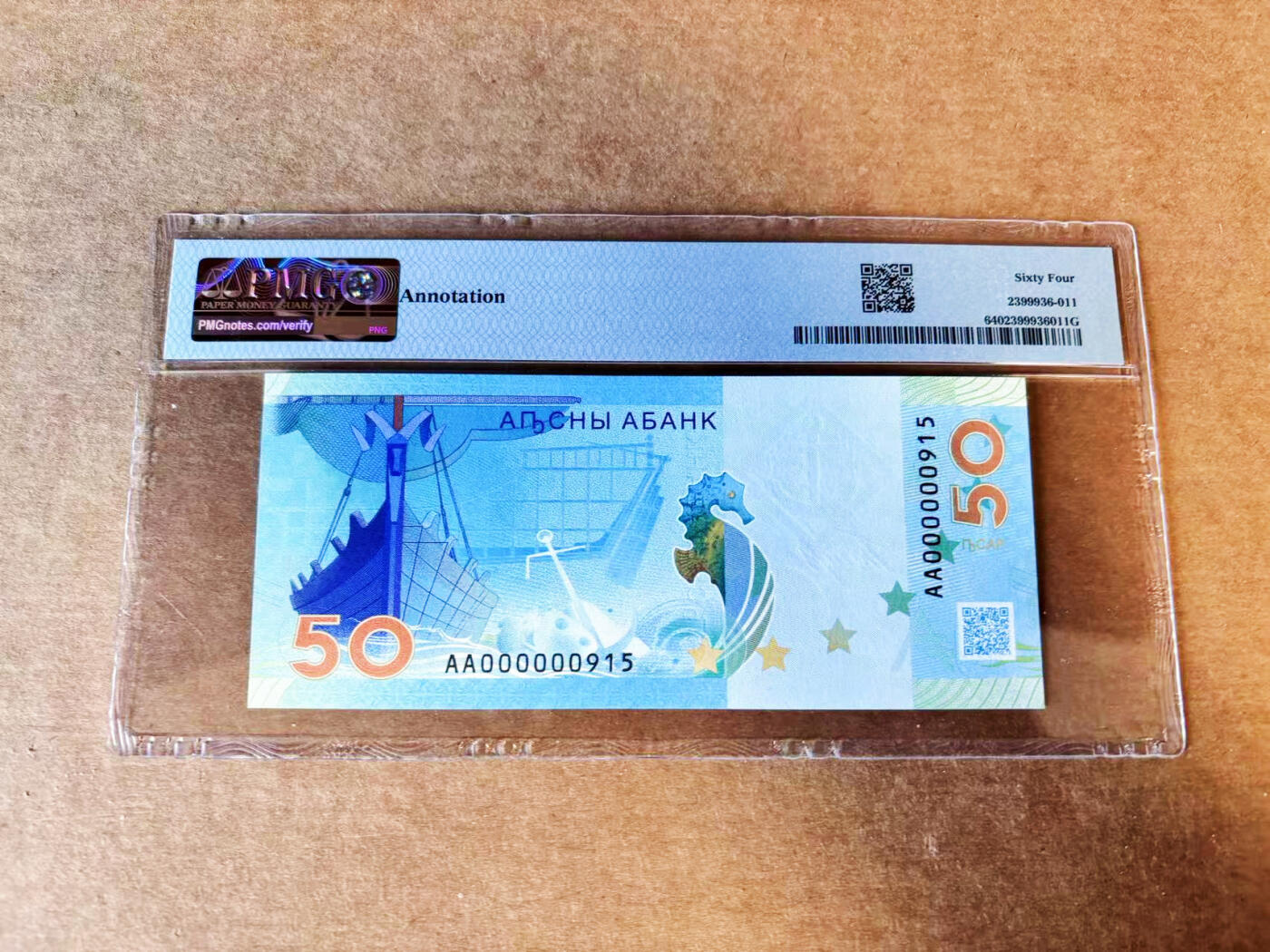 【Blue Auction】世界纸币精拍第755期——18级TOP拍卖/信誉/品质/专业/高效💫 【AA冠915小号】阿布哈兹 2025年50阿沙 PMG64