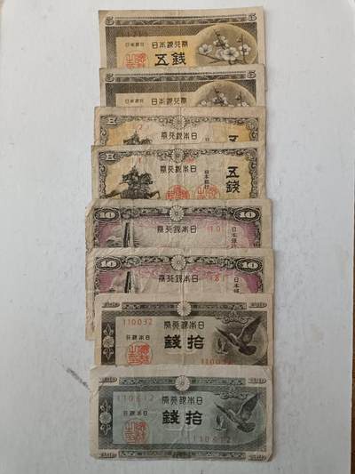 【20251128】非全新纸币第308场 - 日本纸币8张，有裂缝