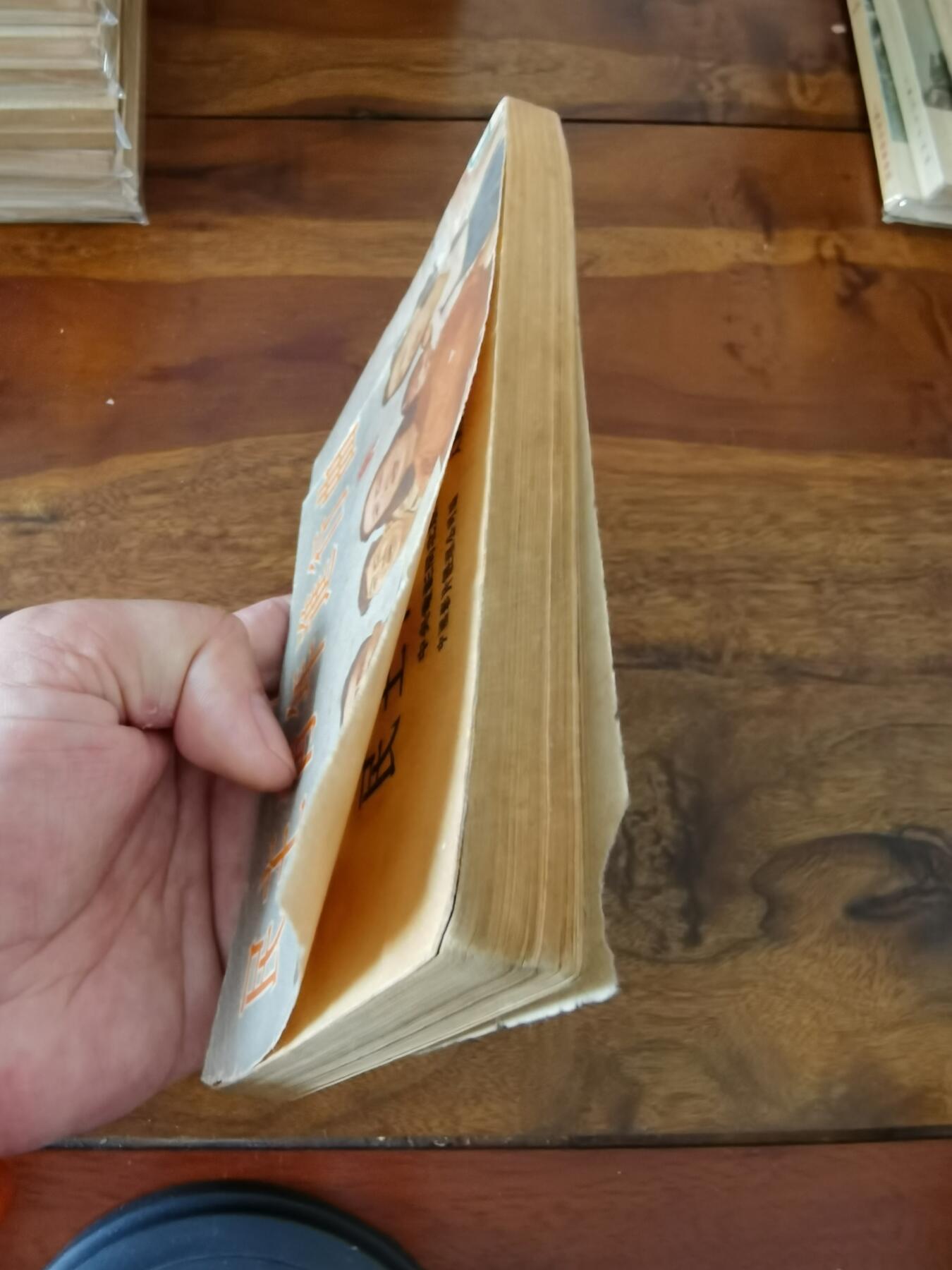 五六十年代老版经典老电影绘画连环画拍卖会 民主青年进行曲1952年50开