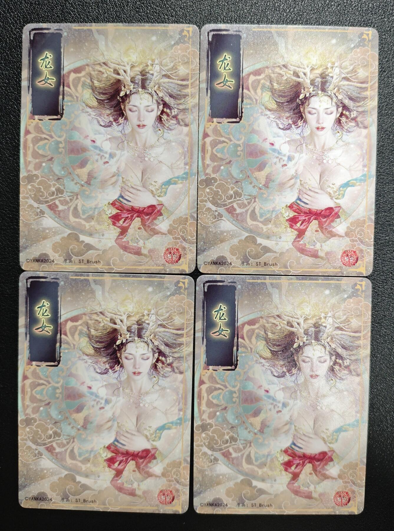 天玑星卡拍第142期《11.25周二截拍艺气风发》持续收拍收评中 满赠卡需备注 焱卡文化 妖姬传 龙女 折光两张+幻彩折光两张