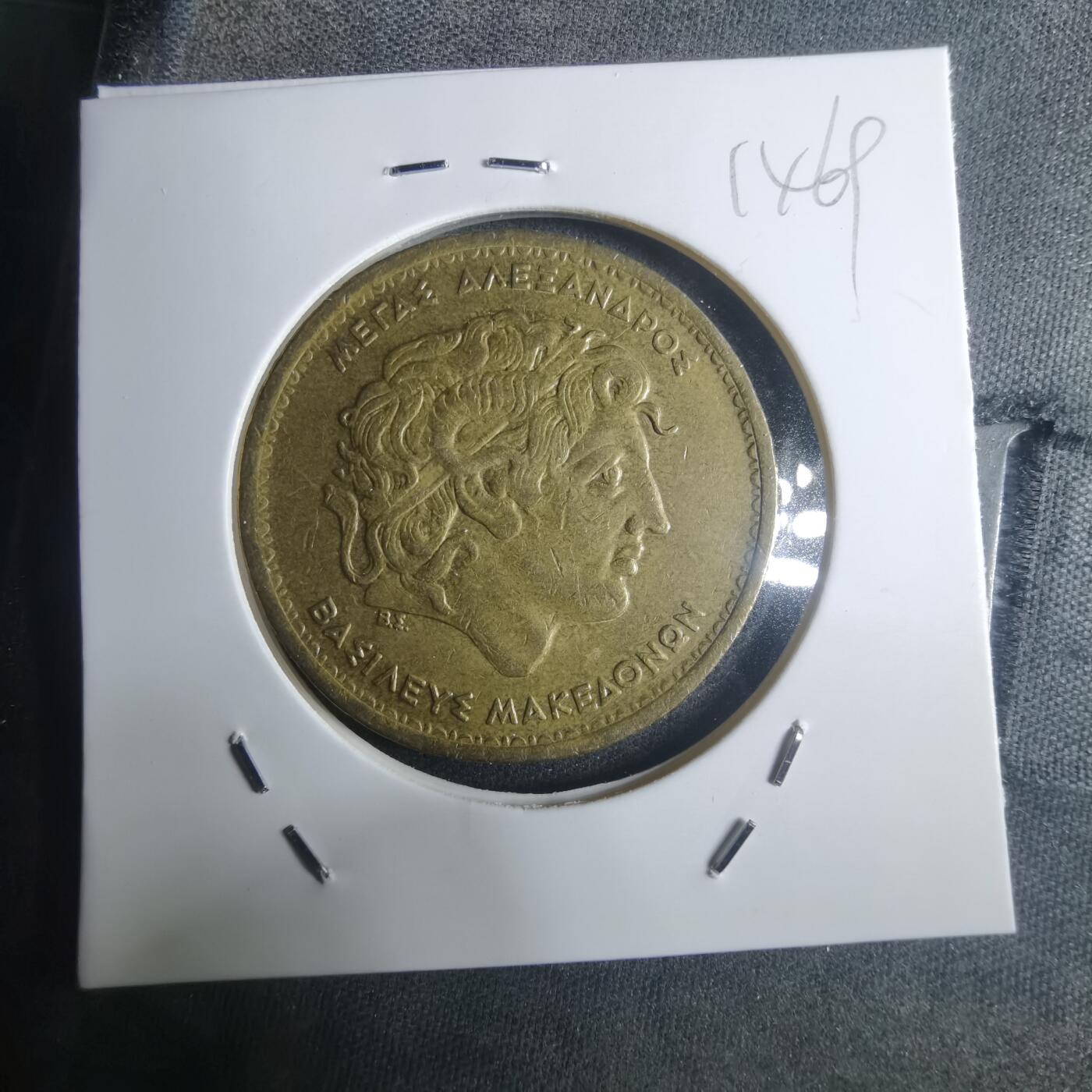 沼泽如烟--第914场 希腊1994年100德拉克马