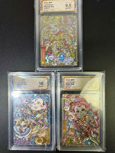 NO.16 好又多金牌大场，双11狂欢继续！每周一站式配齐，方便凑单！（周6晚8点截拍，卖家送拍0抽成！） - 【限编评级套】卡萃 李尊奇 三大反骨仔 粗闪