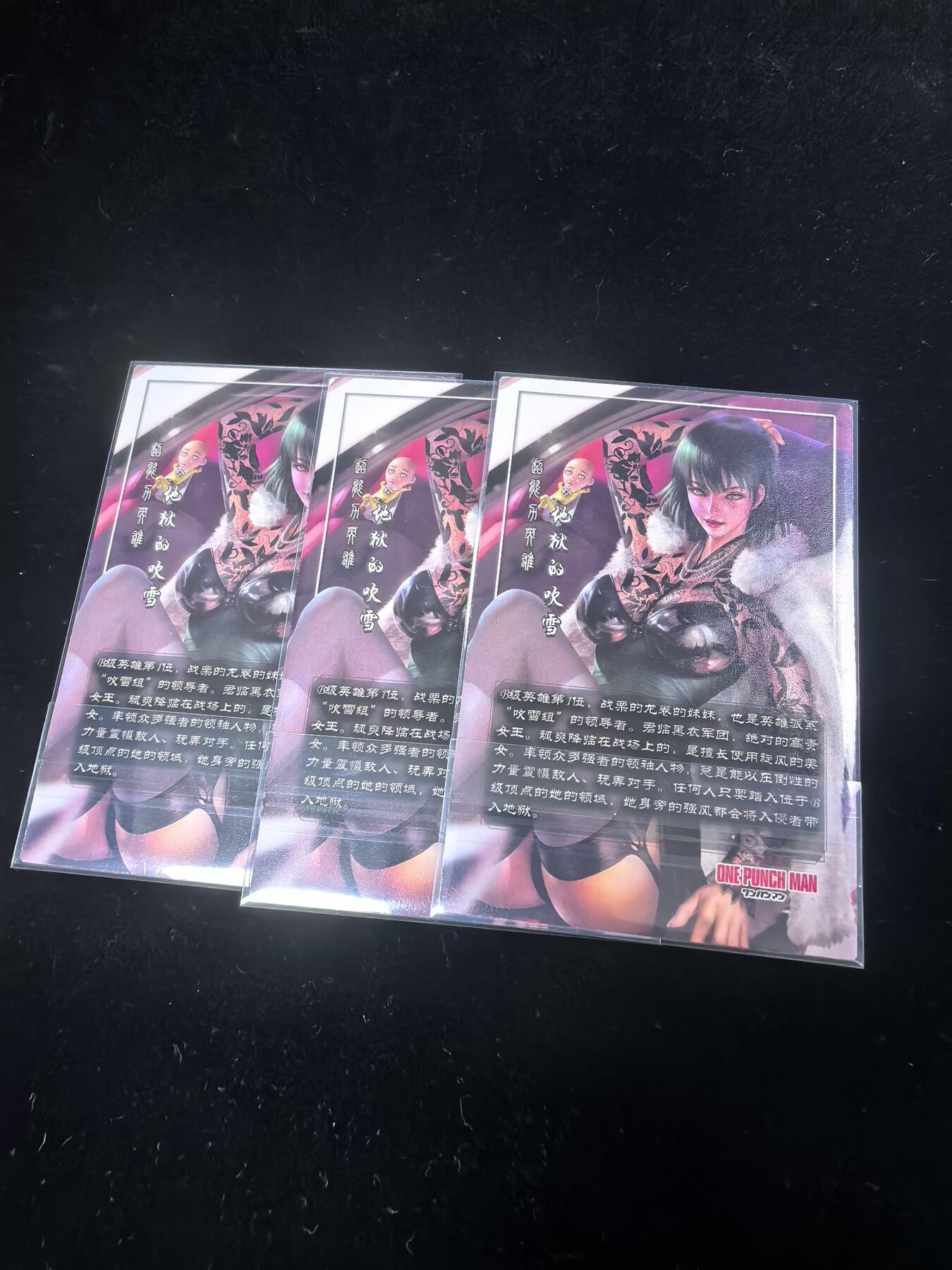 无佣金 不寄存 不收拍 链接少 我只是一个小小的卡牌收藏玩家   需要多宫大佬请私聊 部分卡牌设有底价（不想玩的那么累，即使有底价也会比市场价便宜的多，懂的自然懂） 拒绝小号抬价 大家放心拍 所有拍品部分套有卡膜 部分卡牌多宫 自制卡牌 不包厂瑕 放大镜 品控 勿拍 流拍商品会循环 感谢大家支持 留个关注 不定时上新 谢谢 藏无缺璇哥 风吹雪粗闪 三宫