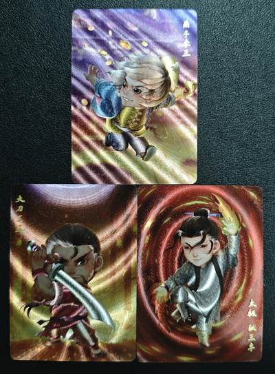 天玑星卡拍第143期《11.27周四截拍》持续收拍收评中 满赠卡需备注 - 超吉梦 一代宗师 燕子李三 大刀王五 太极张三丰 粗闪 三张