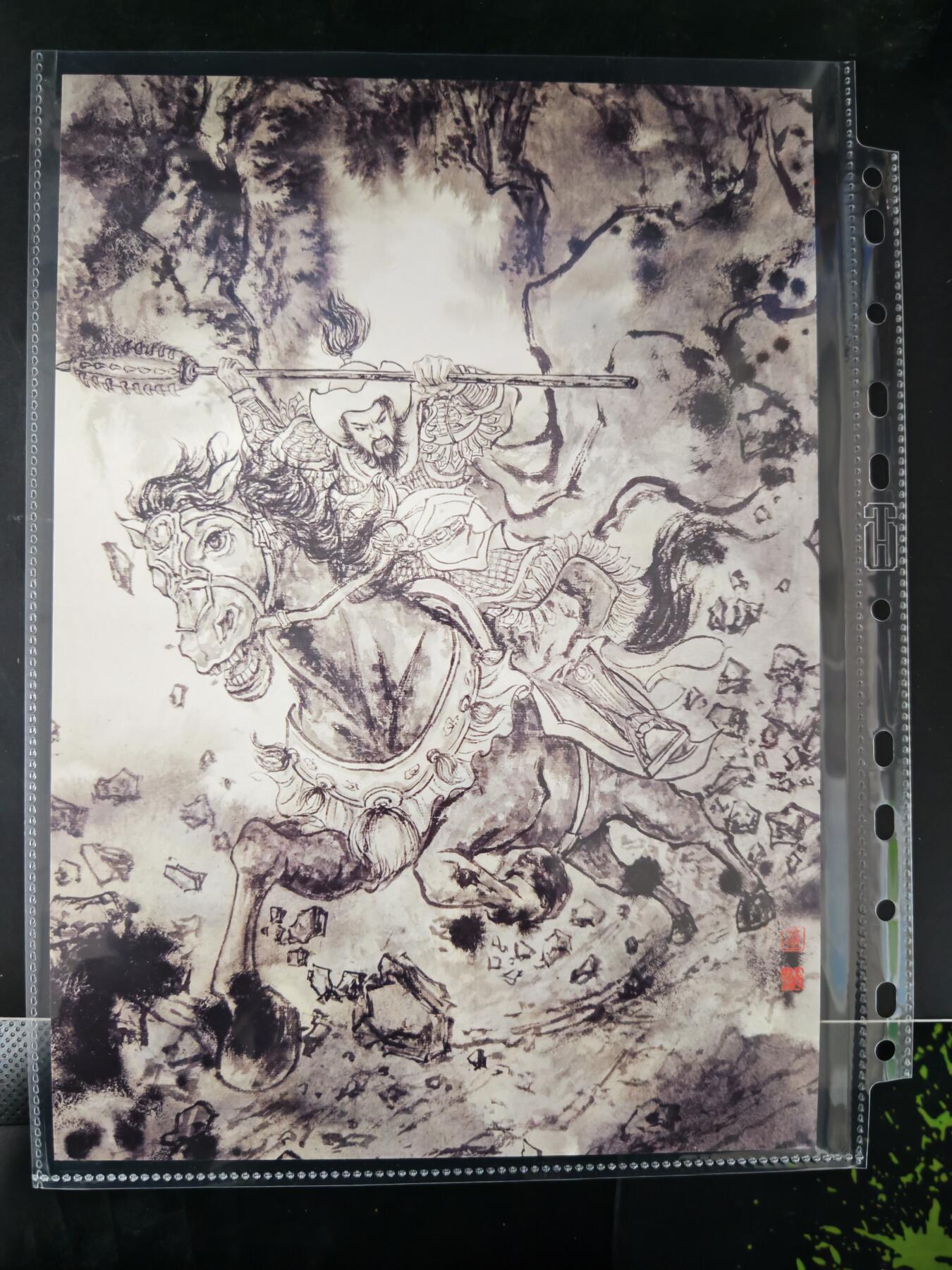 琦卡当当铺≯第23期★★回馈活动~买卖全部0佣金★★~【9点40结束】扫码加群抽[包邮券]~周六结束 墨染水浒之梁山五虎将--董洁莹新作-A4装饰-霹雳火秦明-1张