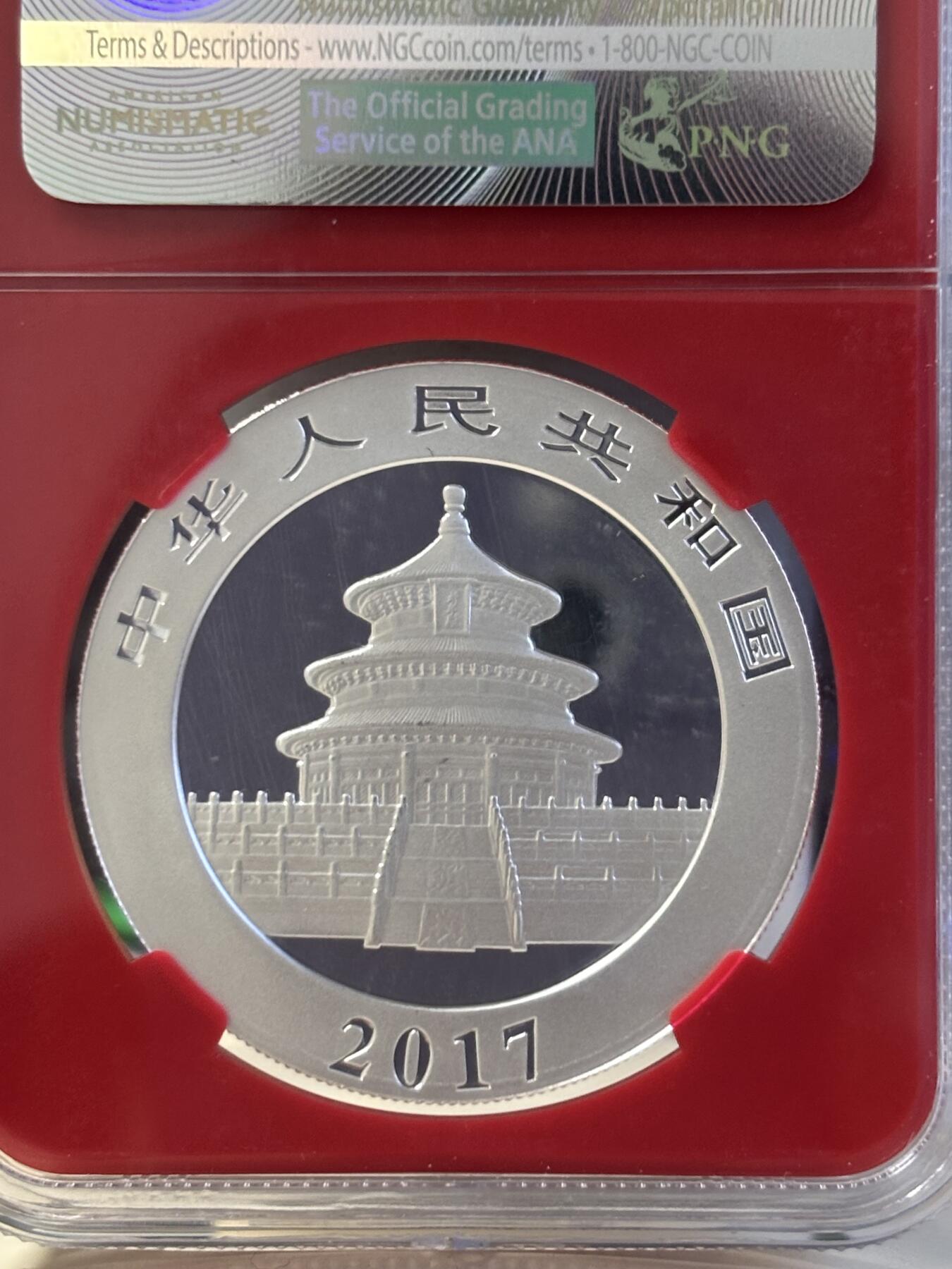 第183期拍卖 中国2017年熊猫纪念30克银币NGC-MS69,999银，