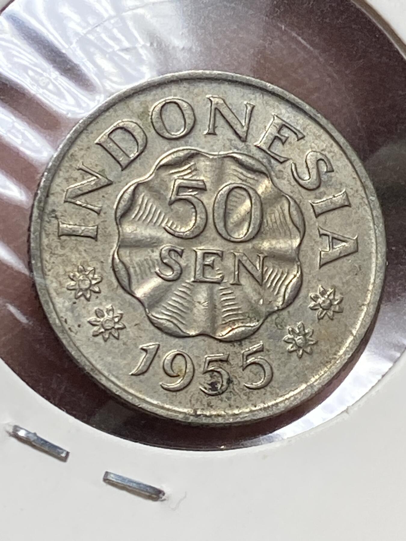 2025年第一百三十二场(总第一百五十八场）外国好品纸夹散币场(免佣金) 印度尼西亚🇮🇩1955年50仙(第一套第二版，关门年仅发行2年)