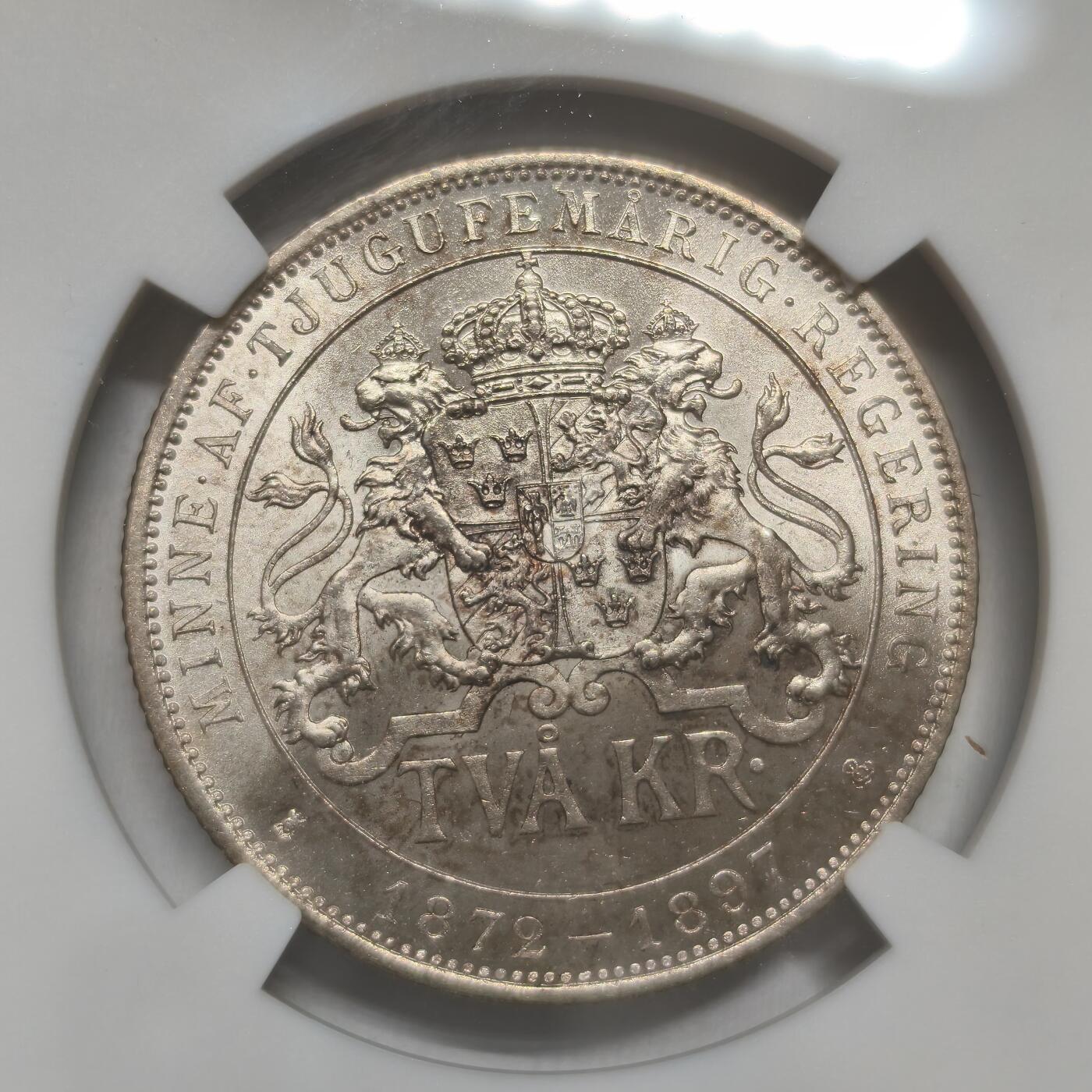 老蟹的宝藏🏴‍☠️ IV NGC MS64 瑞典1897年2克朗