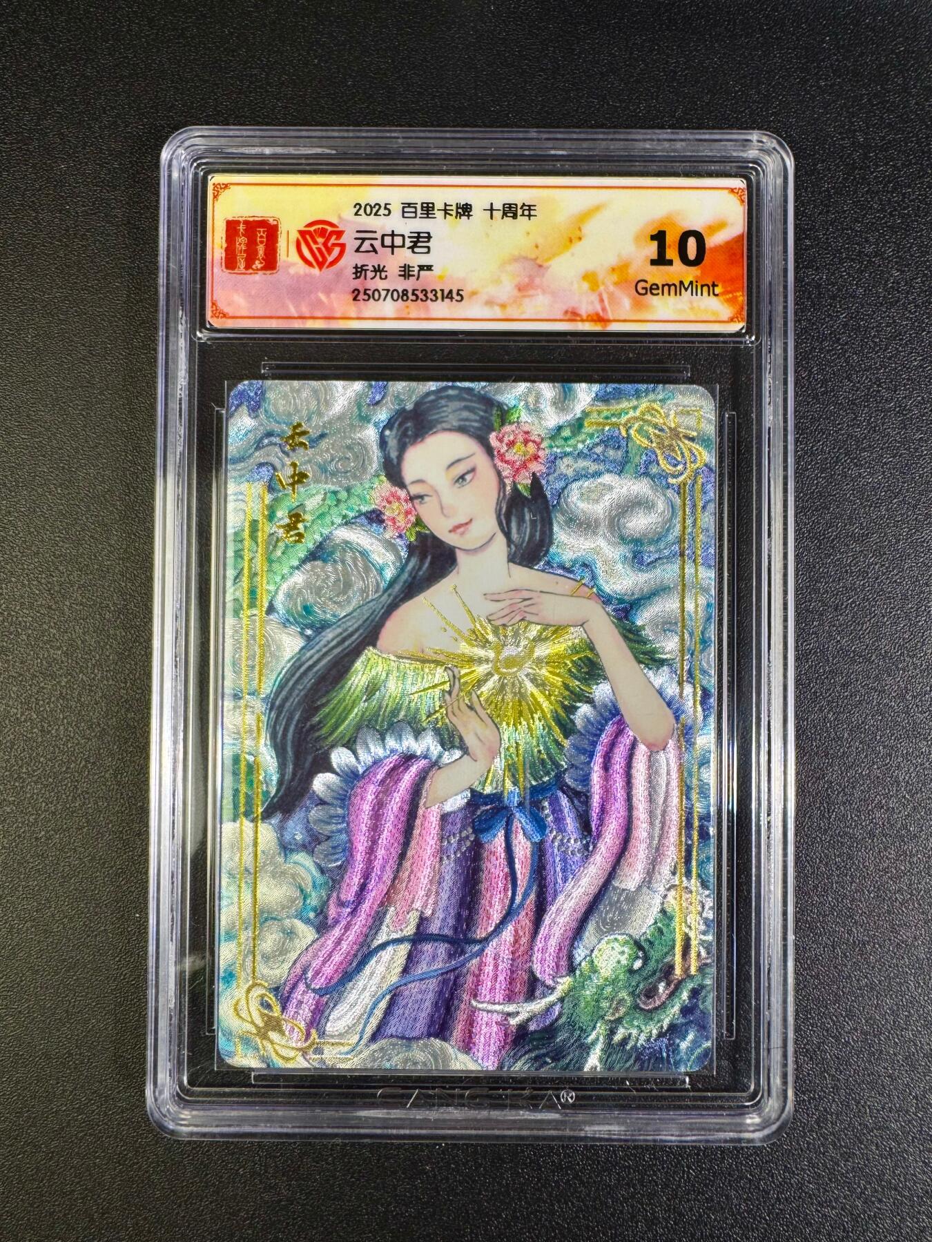 NO.16 好又多金牌大场，双11狂欢继续！每周一站式配齐，方便凑单！（周6晚8点截拍，卖家送拍0抽成！） 百里十周年 非严 云中君 粗闪 10G