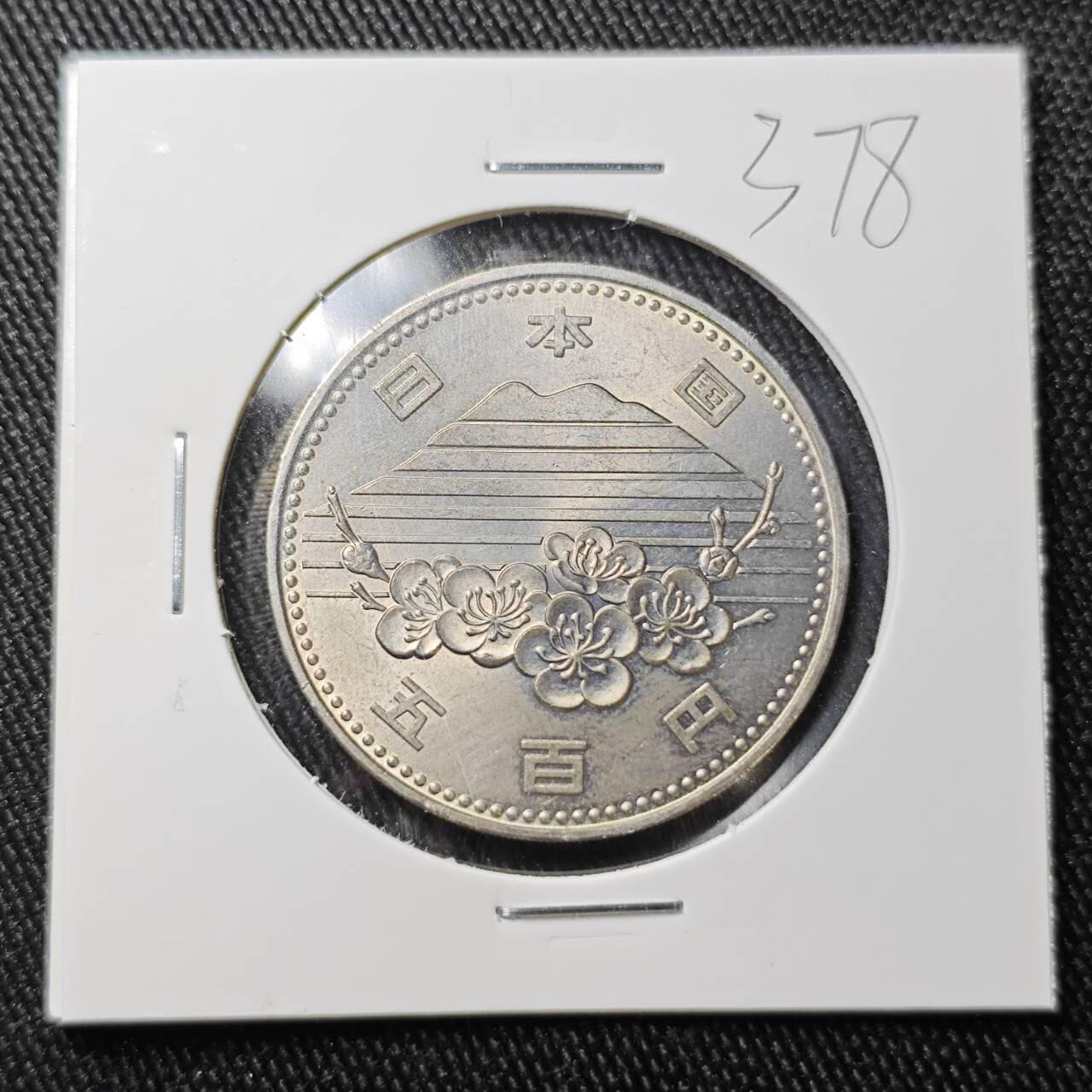 KK钱币收藏小铺 （套币 好品/批量散币 银币）专场  2月预留时间 周末发货  日本500円纪念币 好品