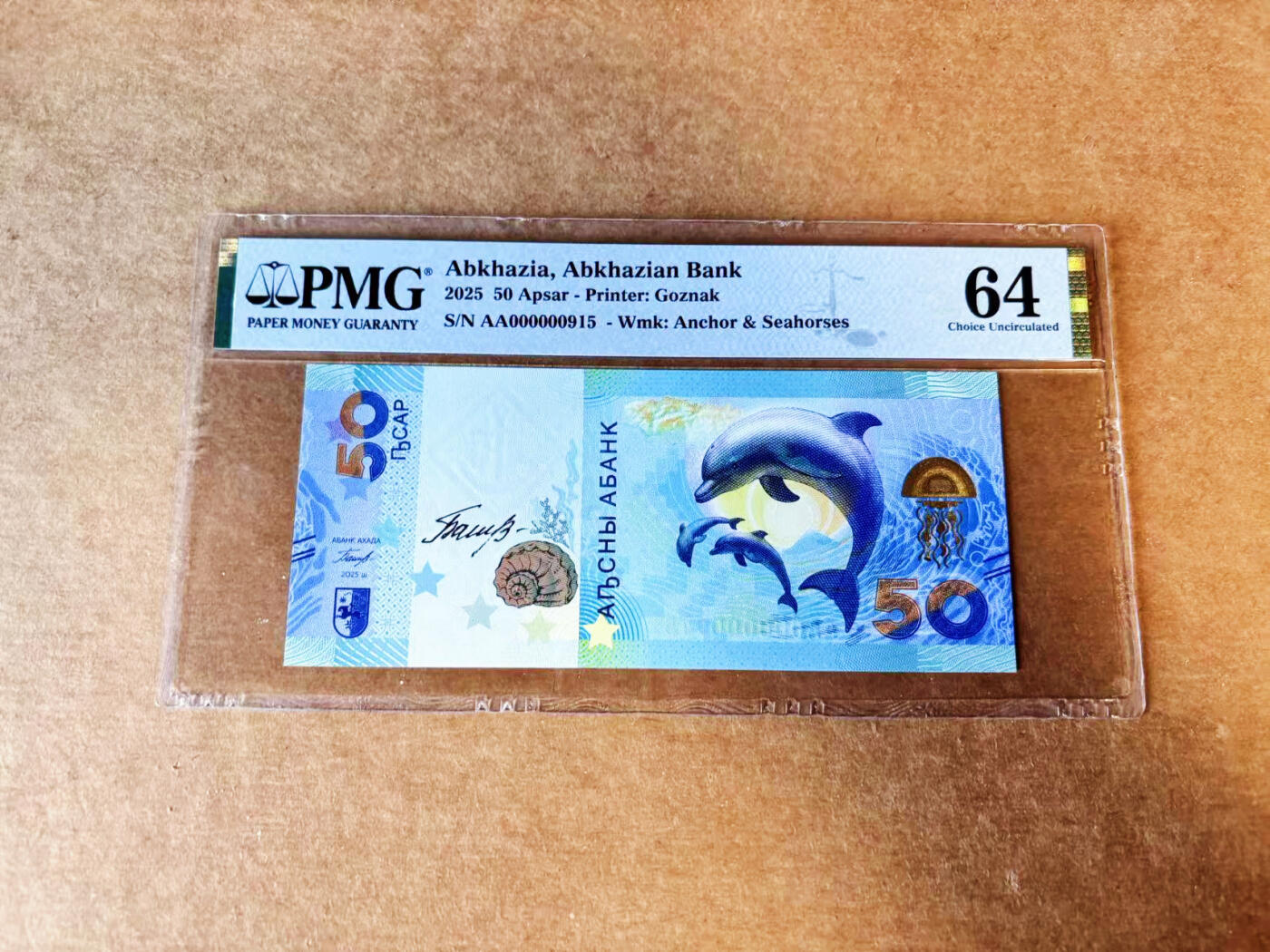 【Blue Auction】世界纸币精拍第755期——18级TOP拍卖/信誉/品质/专业/高效💫 【AA冠915小号】阿布哈兹 2025年50阿沙 PMG64