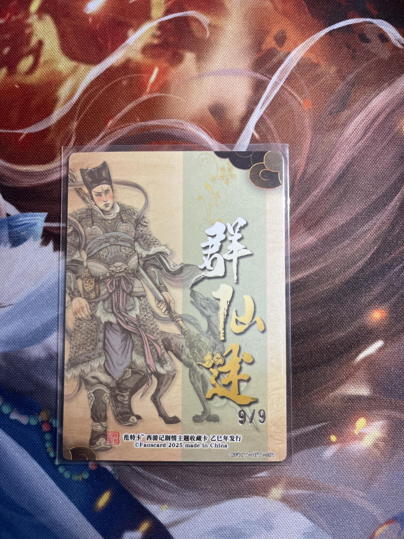 欢迎送拍、零成本上架，释放现金流，合理分配上拍卡品