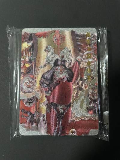 开心玩 卡牌 第八期 - 戴敦邦虎神粗闪一套 虎年特卡